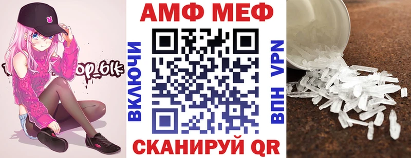 Amphetamine 98%  купить наркотики сайты  omg ссылка  Омск 