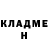 Кетамин VHQ Mikoff 808