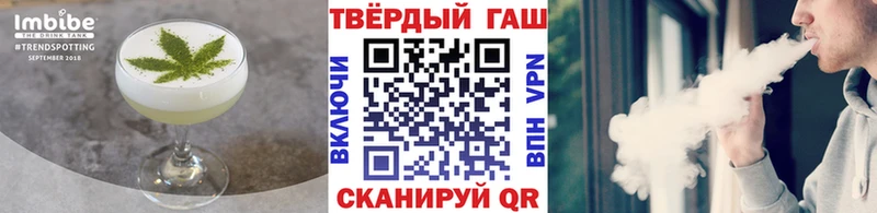 продажа наркотиков  Омск  ссылка на мегу сайт  Печенье с ТГК конопля 