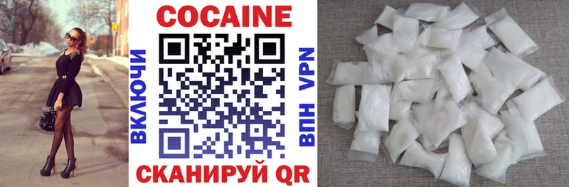 КОКАИН Fish Scale где купить наркоту Омск