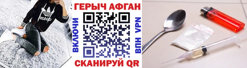 как найти   Омск  ГЕРОИН белый 