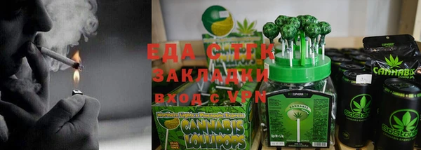 мяу мяу кристалл Володарск
