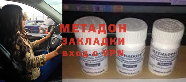 марки nbome Вяземский