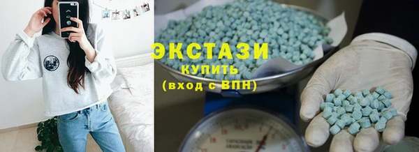 марки nbome Вяземский