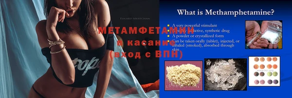 меф Волоколамск