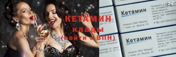 бошки Вязьма