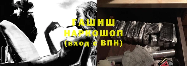мяу мяу кристалл Володарск