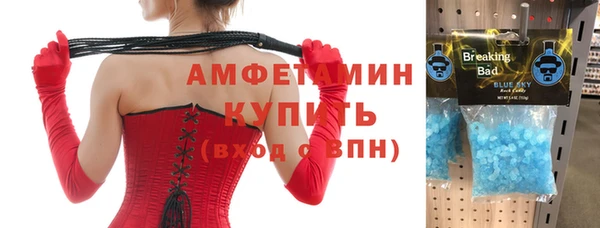 меф Волоколамск