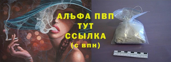 скорость Волосово