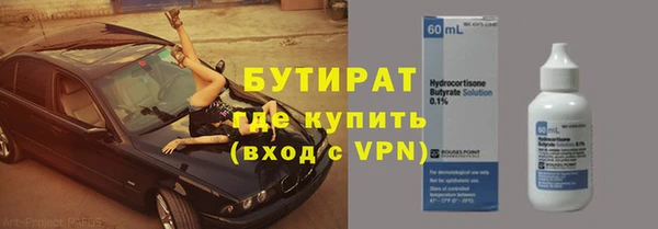 скорость Волосово