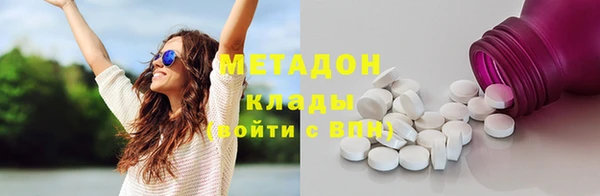 скорость Волосово