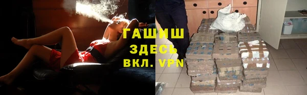мяу мяу кристалл Володарск
