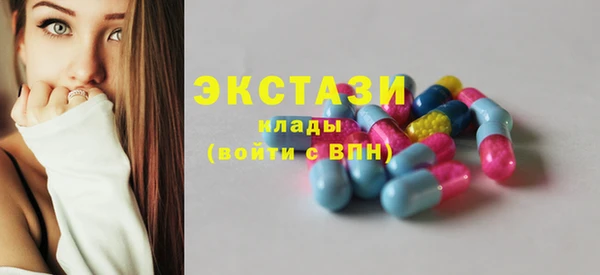 меф Волоколамск