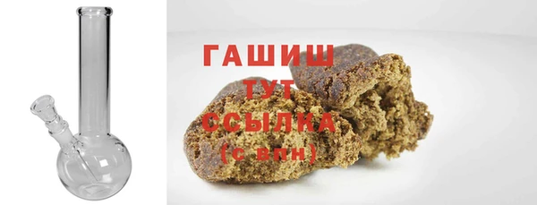 мяу мяу кристалл Володарск