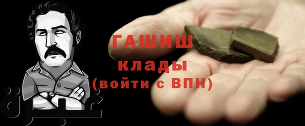 мяу мяу кристалл Володарск