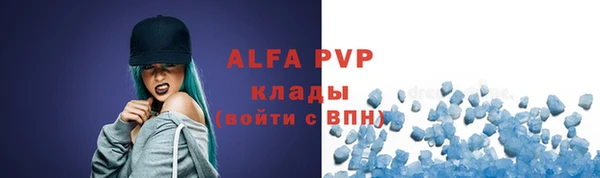 меф Волоколамск