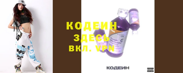 меф Волоколамск