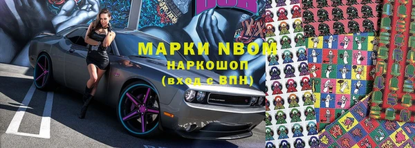 скорость mdpv Верея