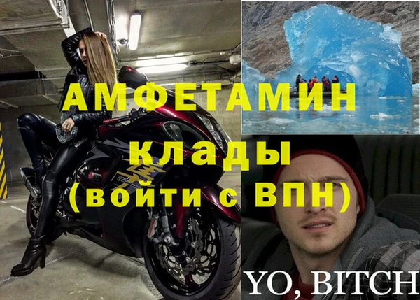 мяу мяу кристалл Володарск