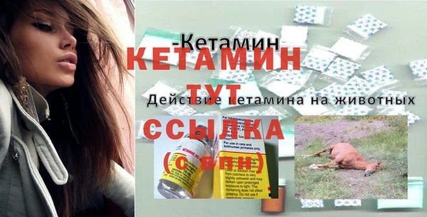 марки nbome Вяземский
