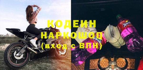 меф Волоколамск