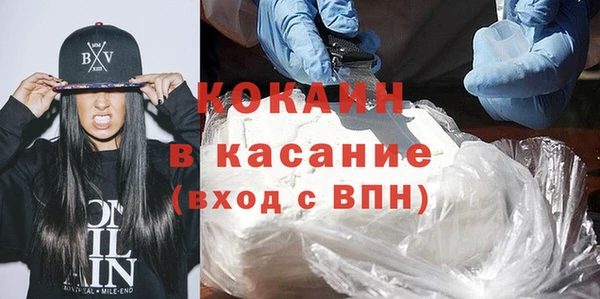 бошки Вязьма
