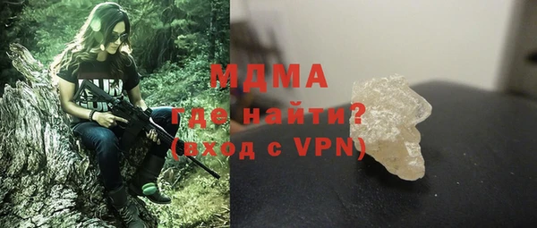 мяу мяу кристалл Володарск