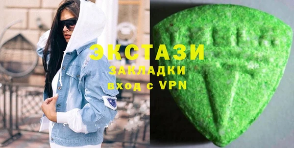 мяу мяу кристалл Володарск