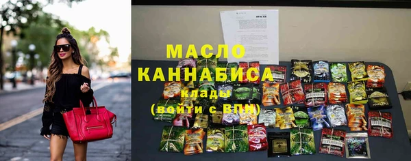 мяу мяу кристалл Володарск