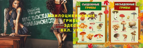 мяу мяу кристалл Володарск