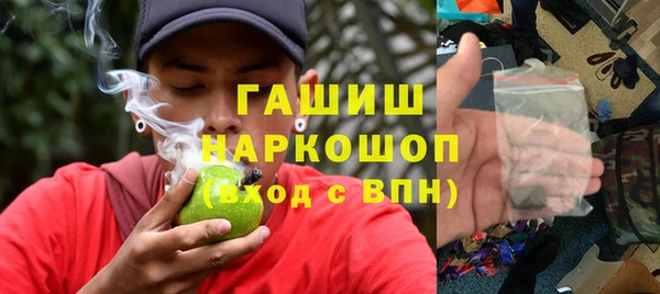 меф Волоколамск