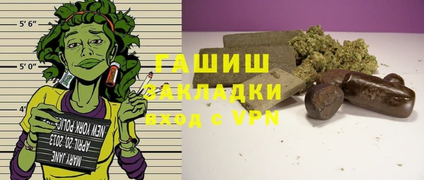 меф Волоколамск
