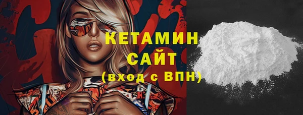 тгк Вязники