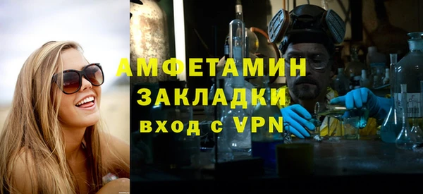 скорость Волосово