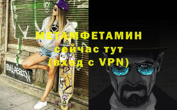 меф Волоколамск
