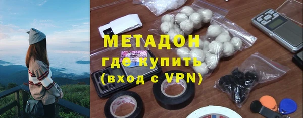 меф Волоколамск