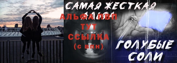 меф Волоколамск