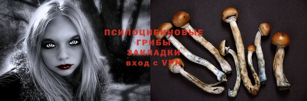 мяу мяу кристалл Володарск
