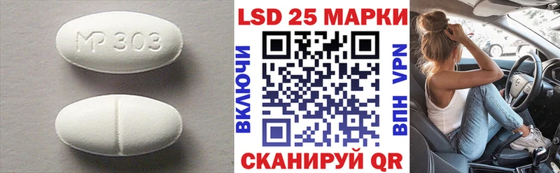 Лсд 25 экстази ecstasy Омск