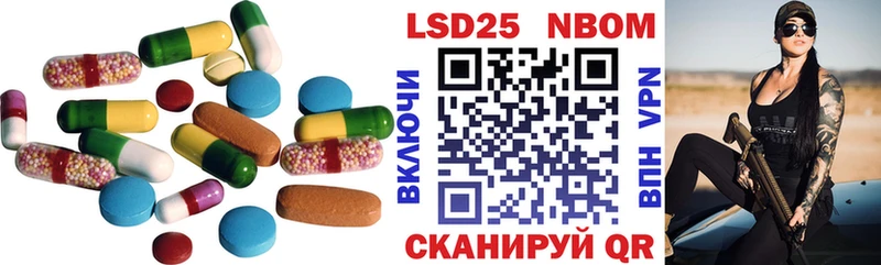 купить закладку  Омск  ссылка на мегу зеркало  ЛСД экстази кислота 