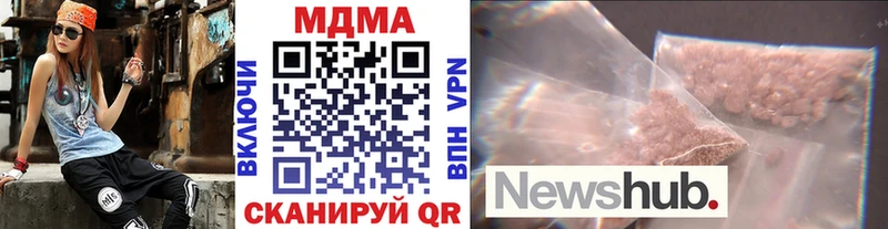 ОМГ ОМГ ONION  shop как зайти  МДМА молли  Омск 
