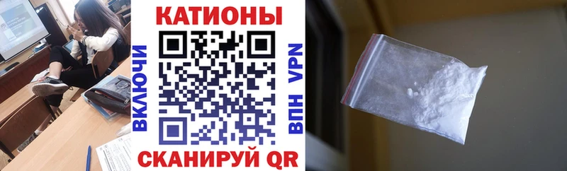 Меф мука  купить  цена  Омск 