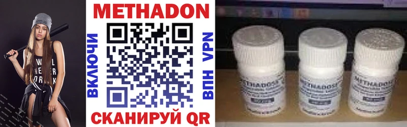 закладка  Омск  Метадон VHQ 