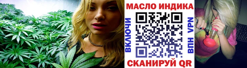 ТГК жижа  Омск 